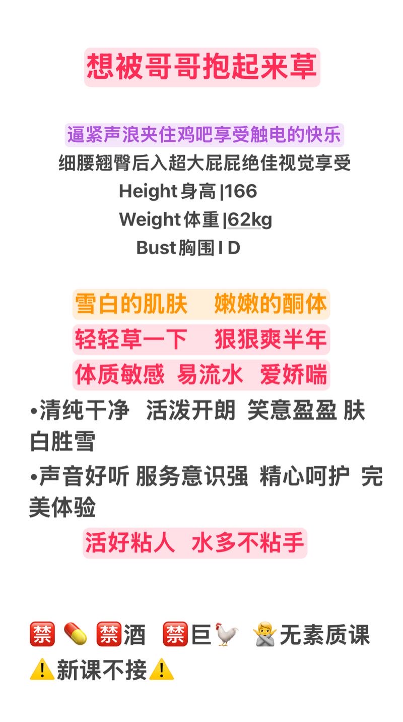 【梦梦】黄金比例身材 极品大奶 Gallery 2