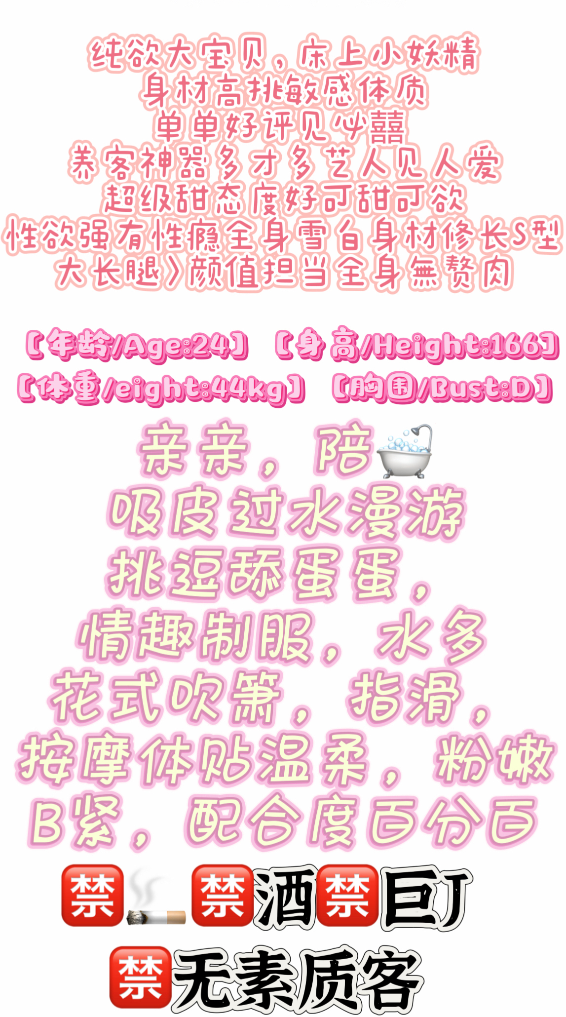 佳佳 甜美可爱大胸诱人 Gallery 1