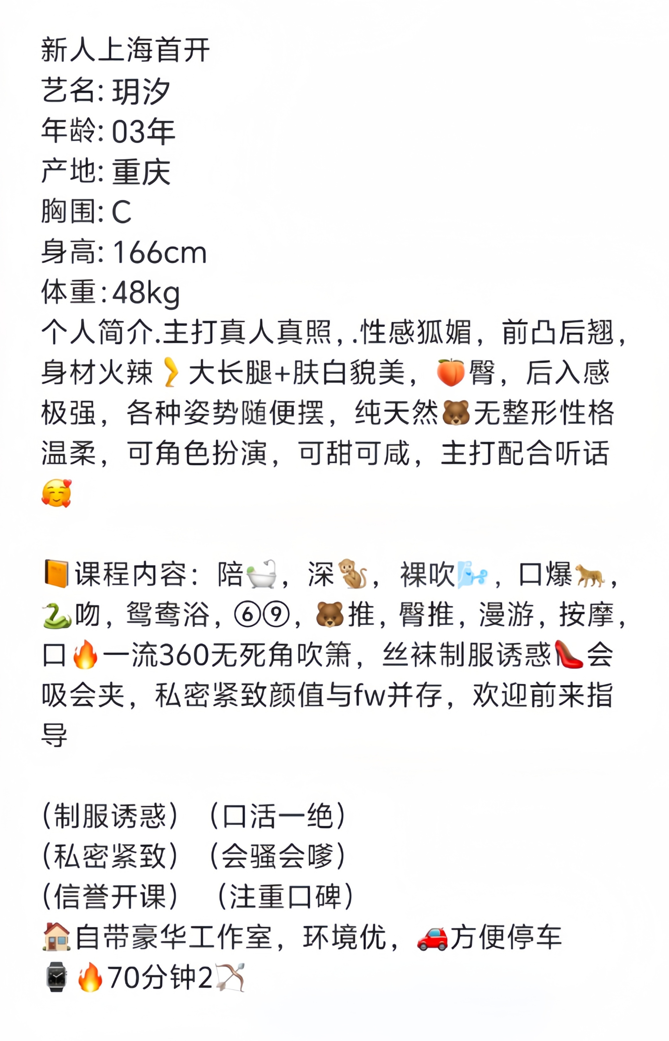 普陀玥汐 Gallery 2