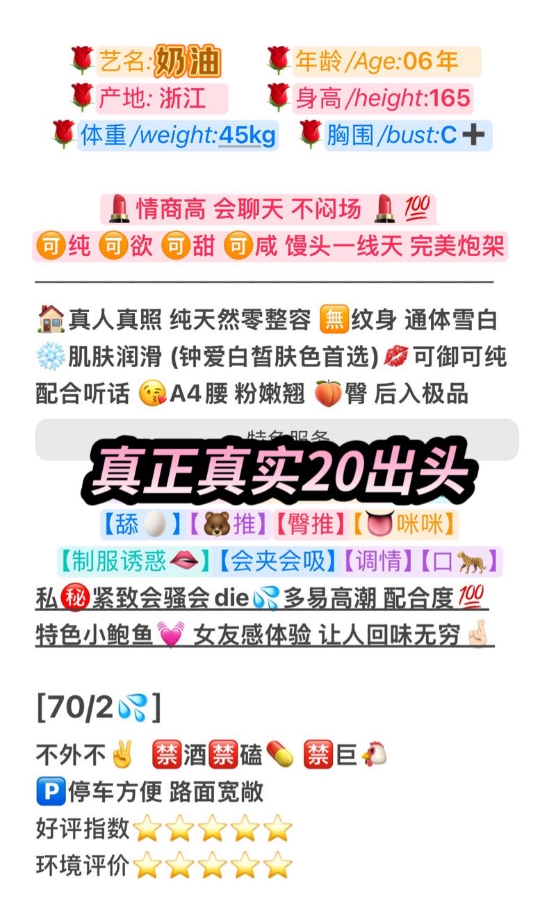 运动达人 奶油 巨嫩无白御纯 Gallery 2