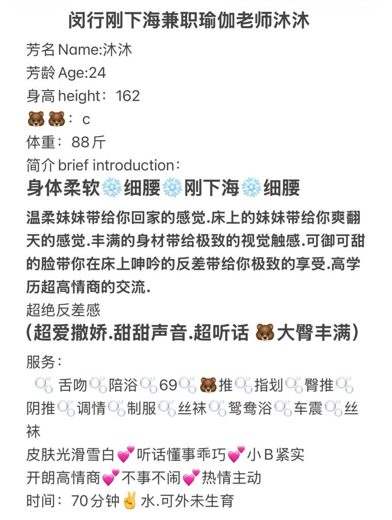 闵行瑜伽老师沐沐 Gallery 1