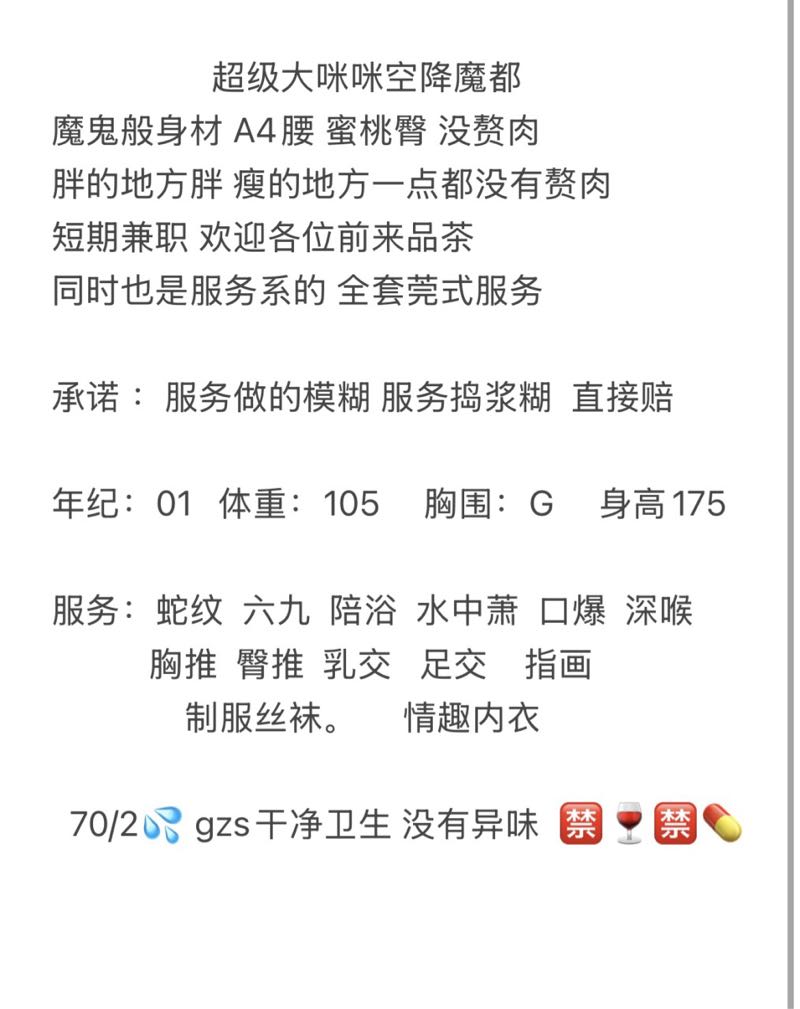 球球 胸如⚽️ 圆圆滚滚 不下垂 Gallery 3