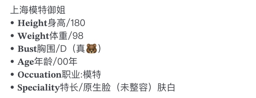 Y418K-180 浦东模特御姐 180D.00 Gallery 1