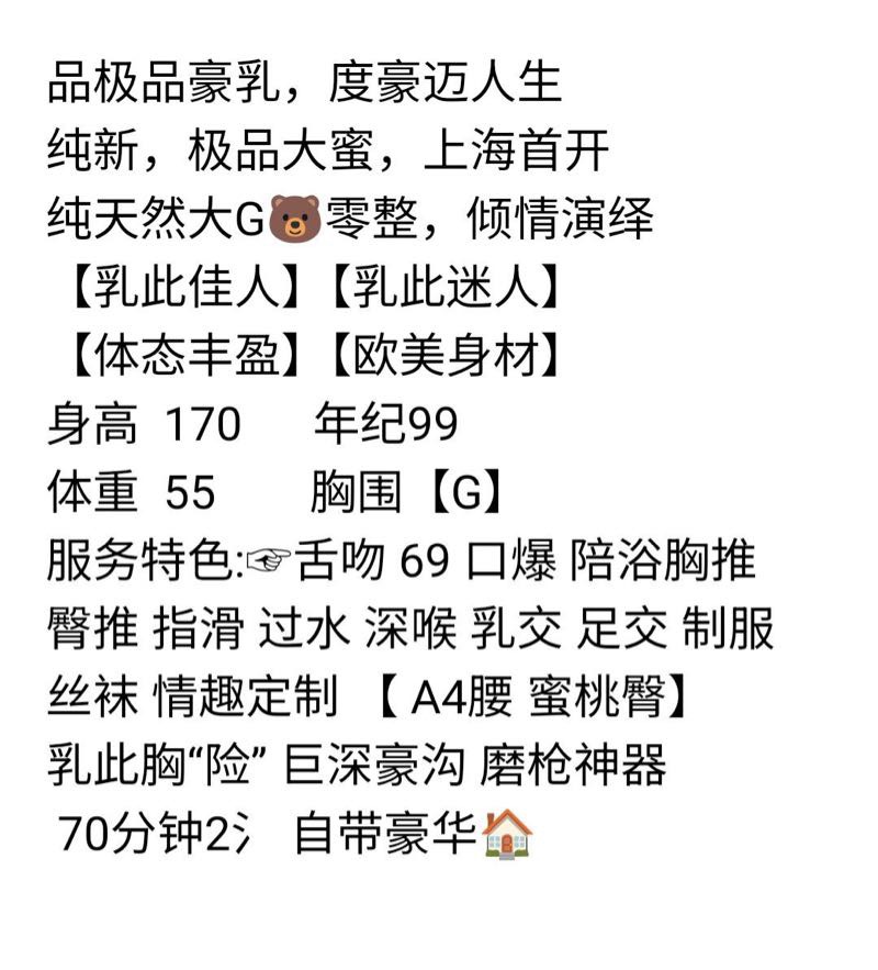 黄埔 美琪 Gallery 2