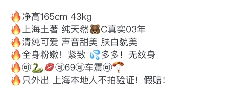 Y1392G-本帮菜 上海本帮菜纯欲 165C.03 Gallery 1