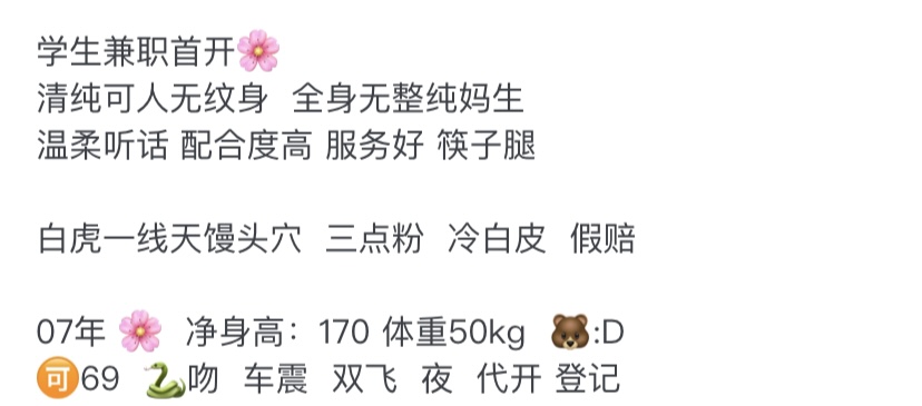 Y4122B-170 长宁白小纯学生妹 170D.07🏠三外五 Gallery 1