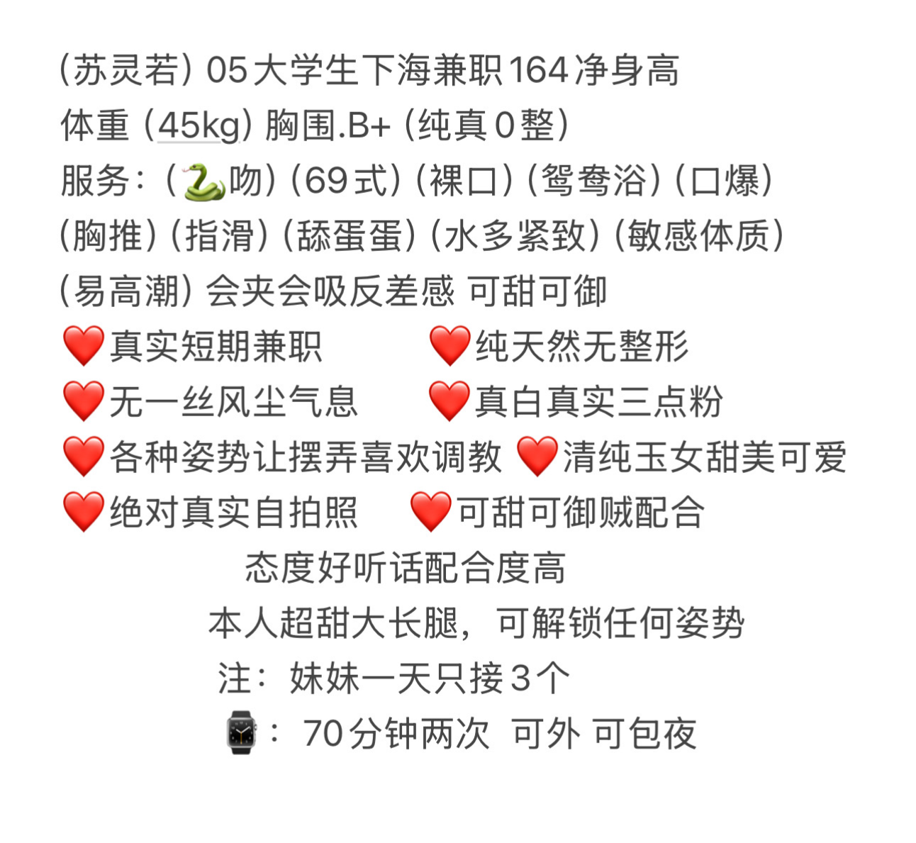 浦东苏灵若 Gallery 2