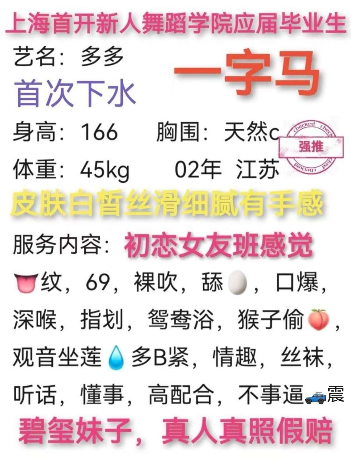 嘉定多多新人首开 Gallery 2