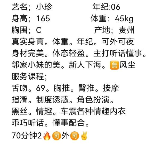 安宁🏠闵行瑜伽老师小珍 Gallery 2