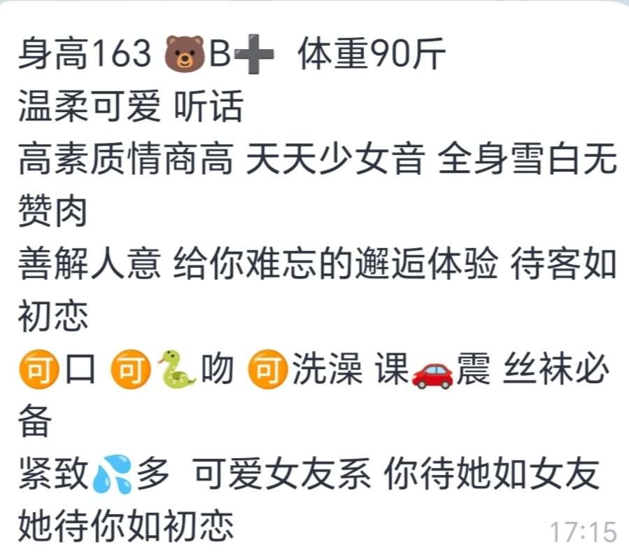 辛巴🏠闵行新人粉黛 Gallery 7