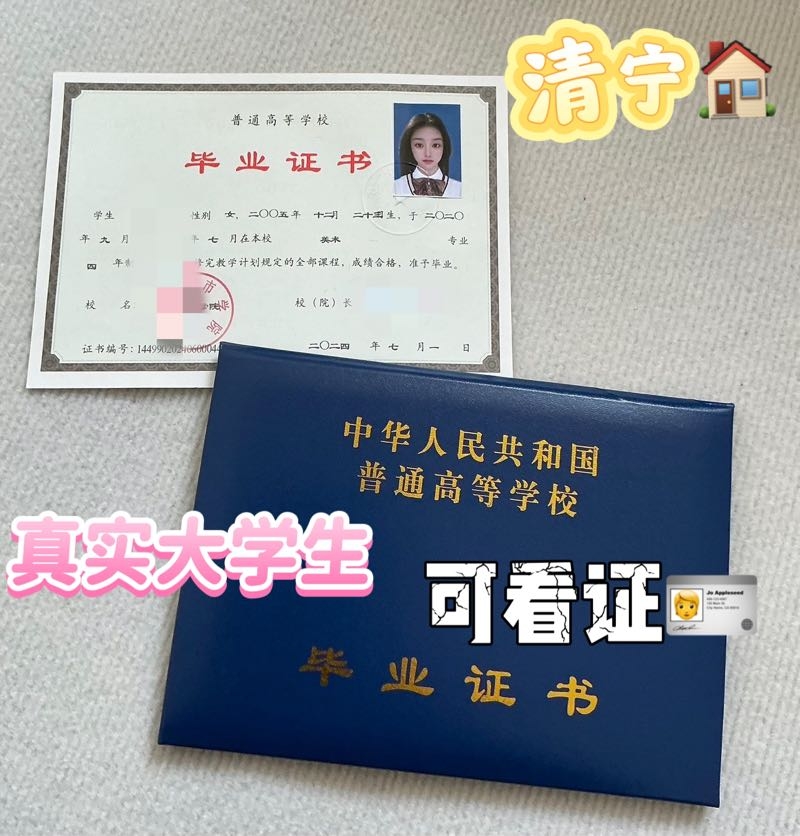 清宁🏠闵行桃子 Gallery 3