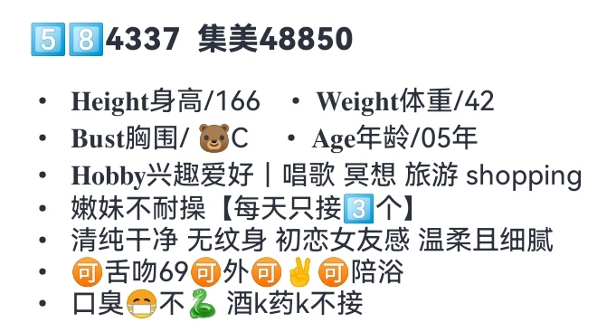 清宁🏠闵行桃子 Gallery 2