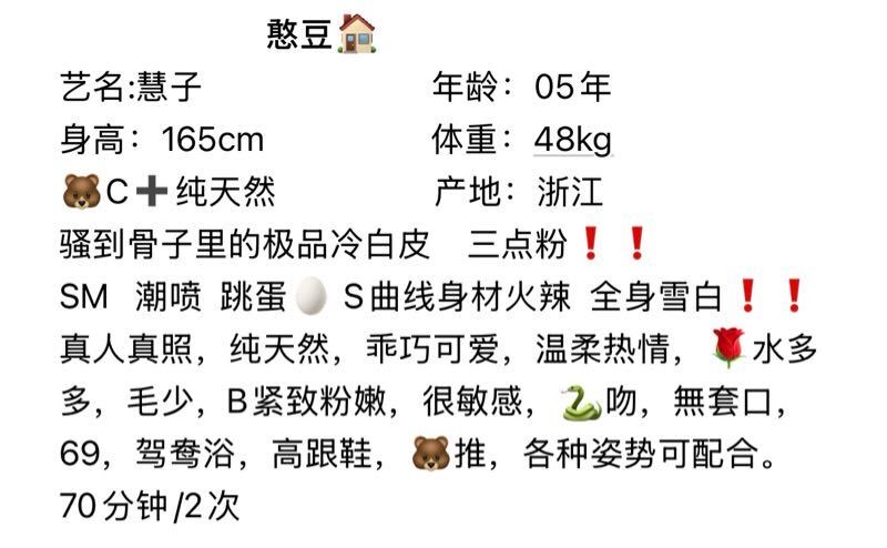 嘉定 05 慧子 Gallery 3