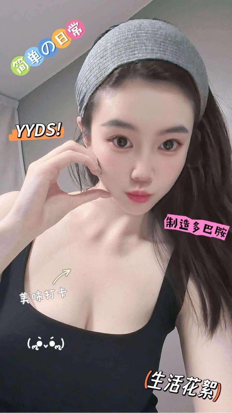 浦东张江红牌：七公主