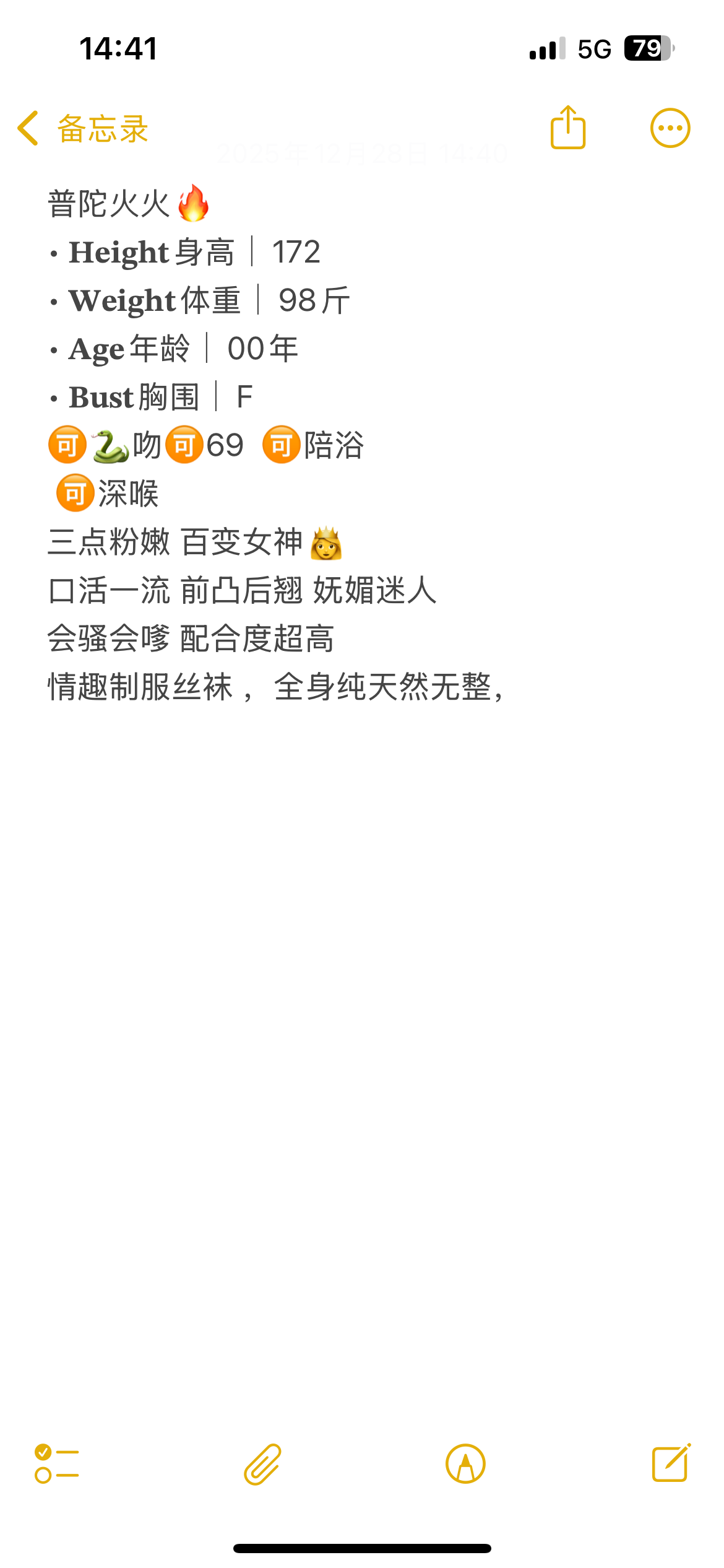 普陀火火F Gallery 2