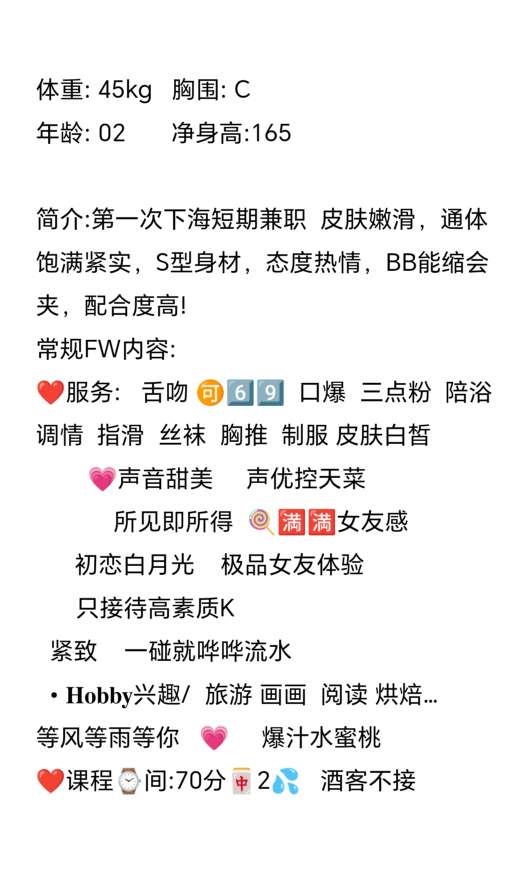 闵行.苗苗 Gallery 1