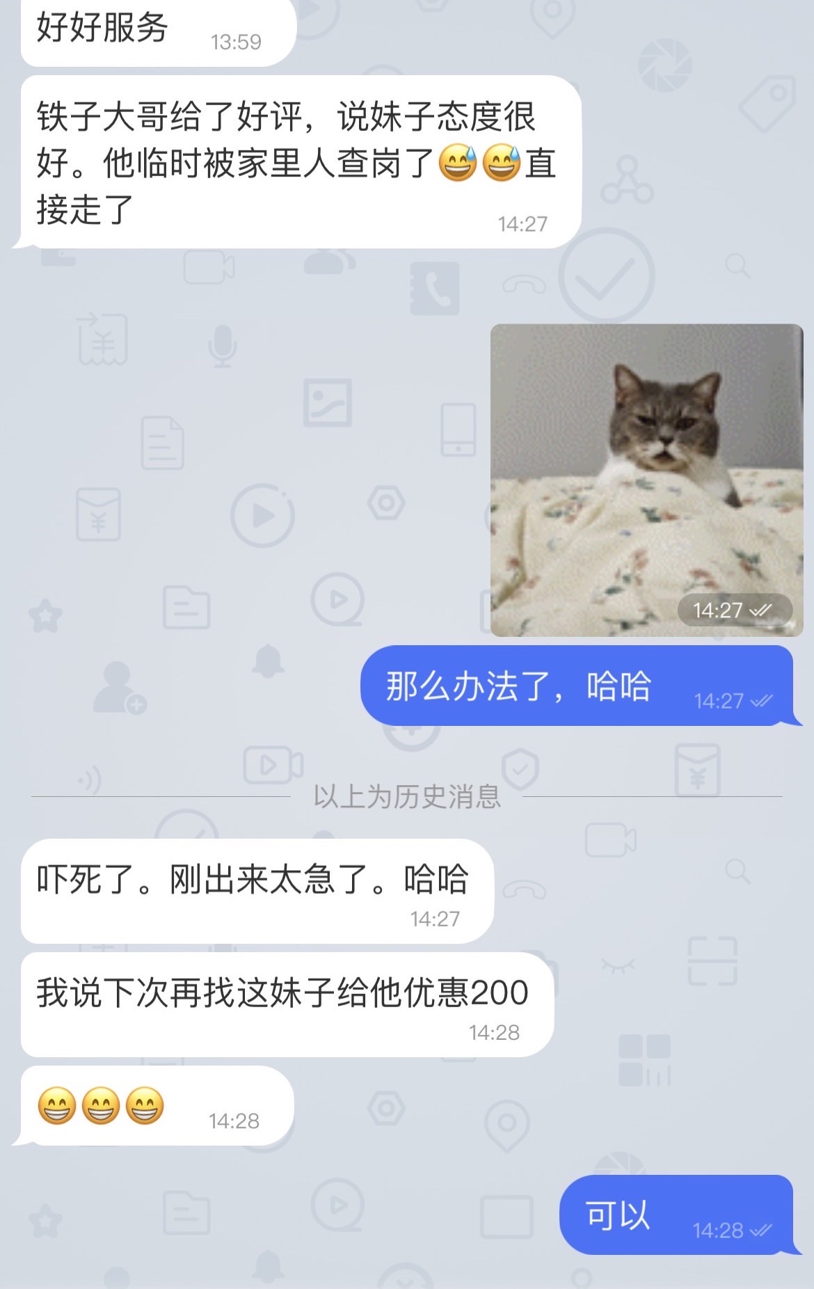 宝山沈佳怡（莞式服务一条龙） Gallery 3