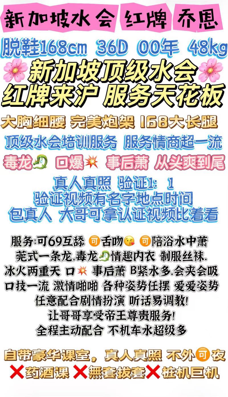 静安 新加坡水会红牌（头牌） 乔恩 Gallery 1