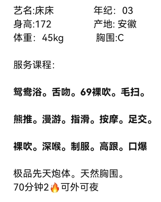 清宁🏠普陀床床 Gallery 1