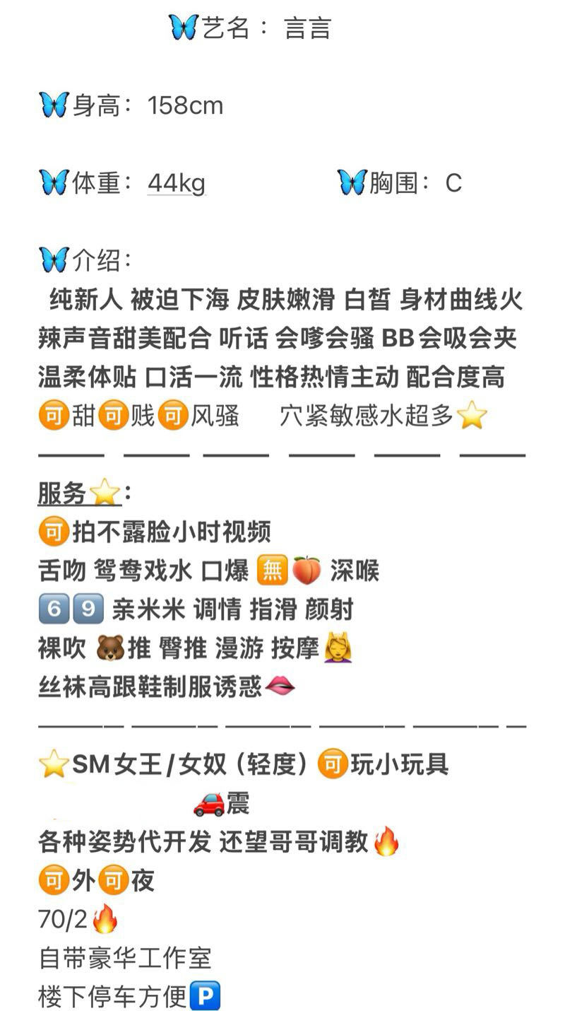 凌锋🏠 闵行言言 Gallery 2