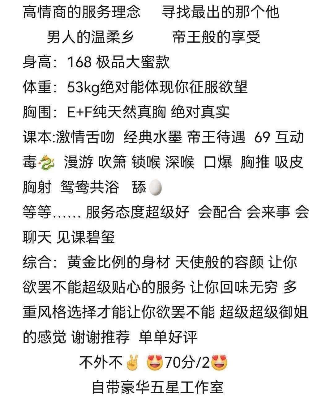 闵行 梅梅 Gallery 1