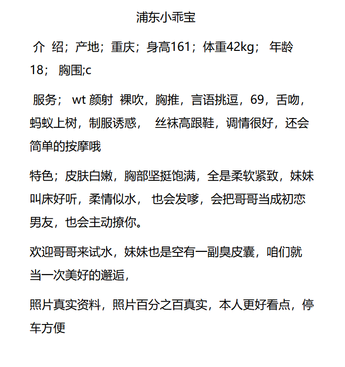 浦东小乖宝 Gallery 1