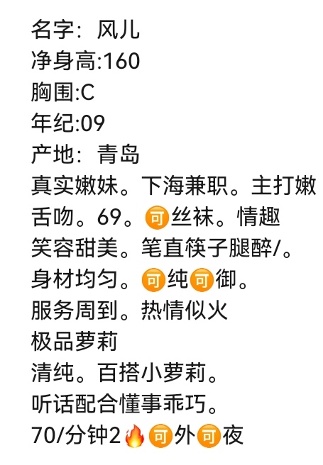 妞妞🏠闵行小风08新人 Gallery 1