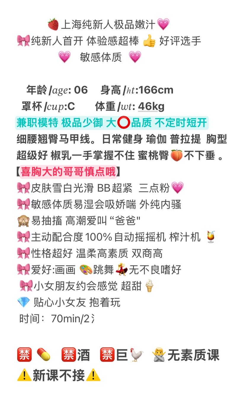 闵行星星 贴心小纯纯 破红不久 Gallery 1