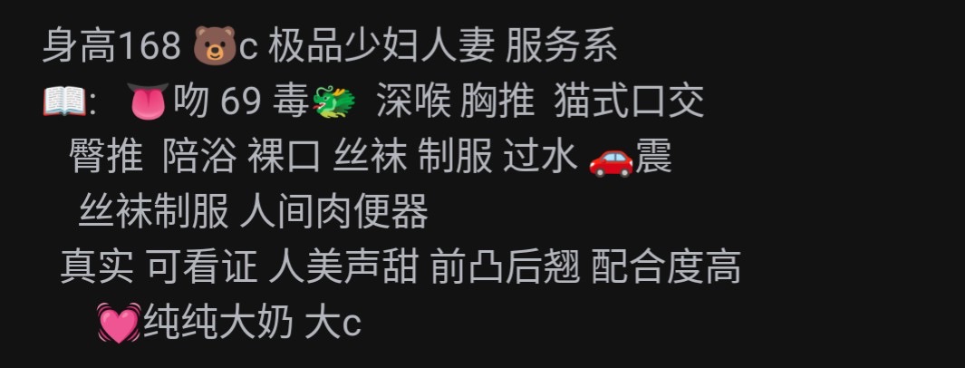 宝山极品御姐-米乐（服务型好评选手） Gallery 5