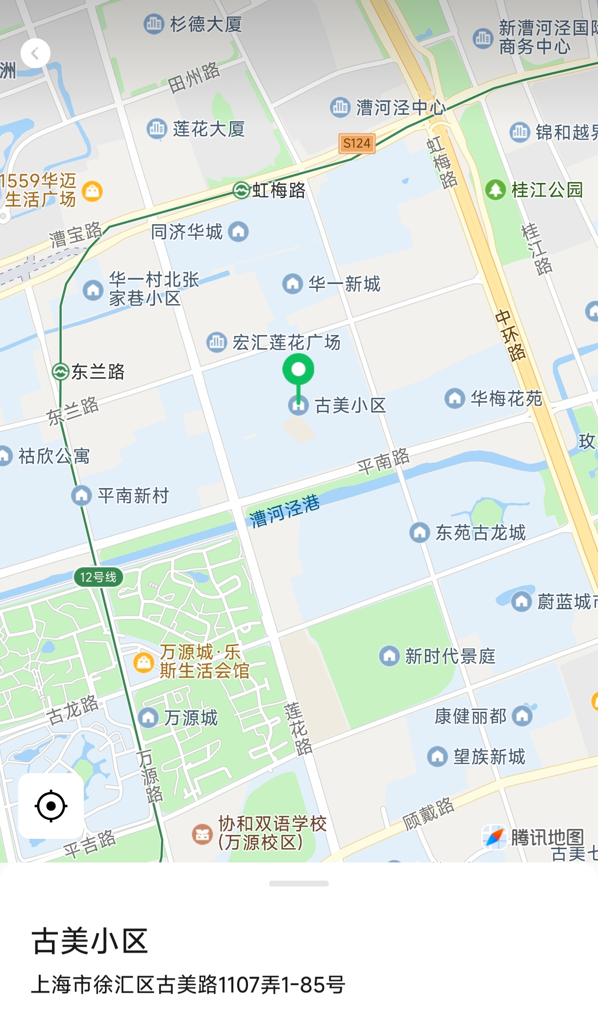 新人 徐汇07苏雨 极品高挑炮架 Gallery 7