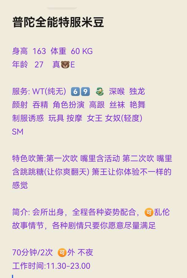 普陀全能特服米豆 Gallery 1