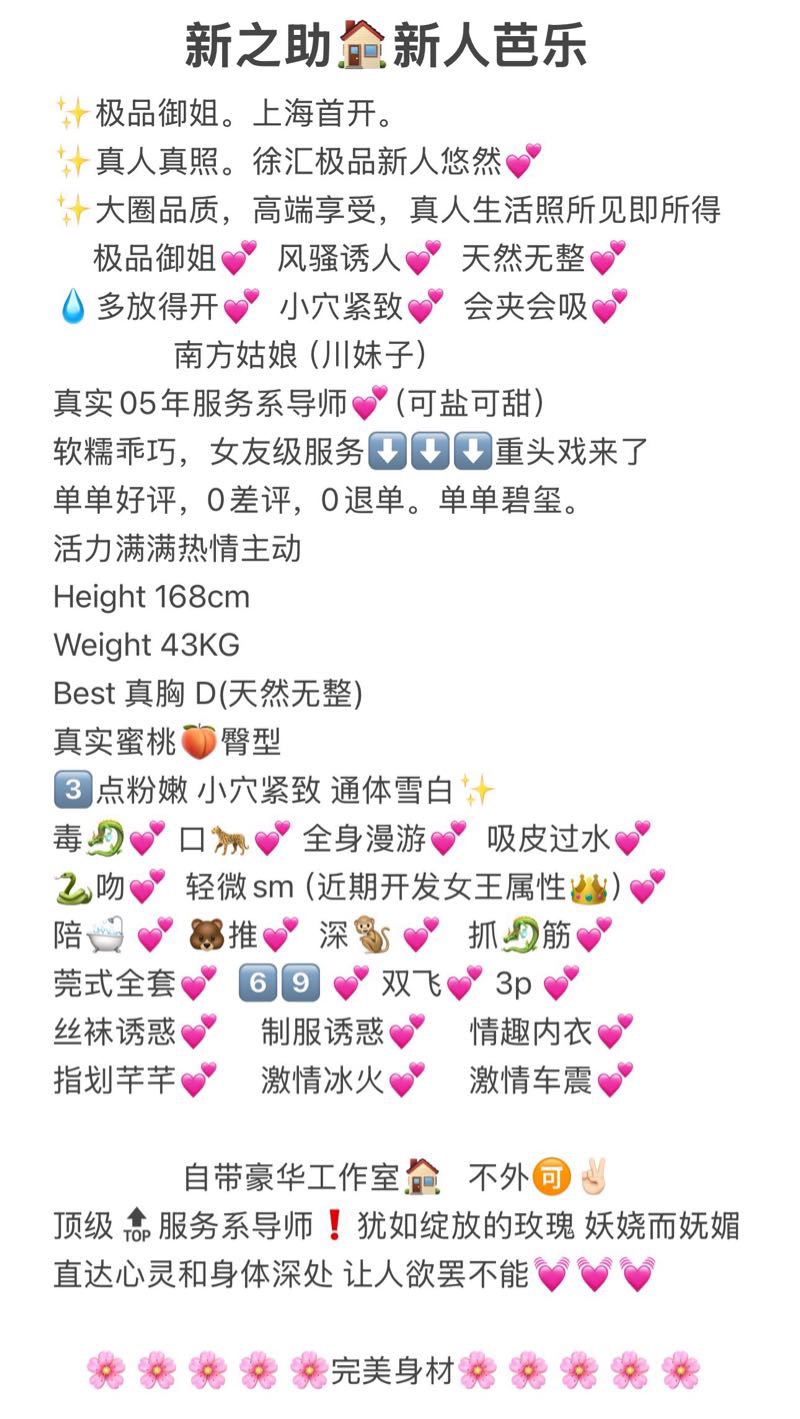 新之助🏠新人芭乐。极品服务导师 Gallery 1