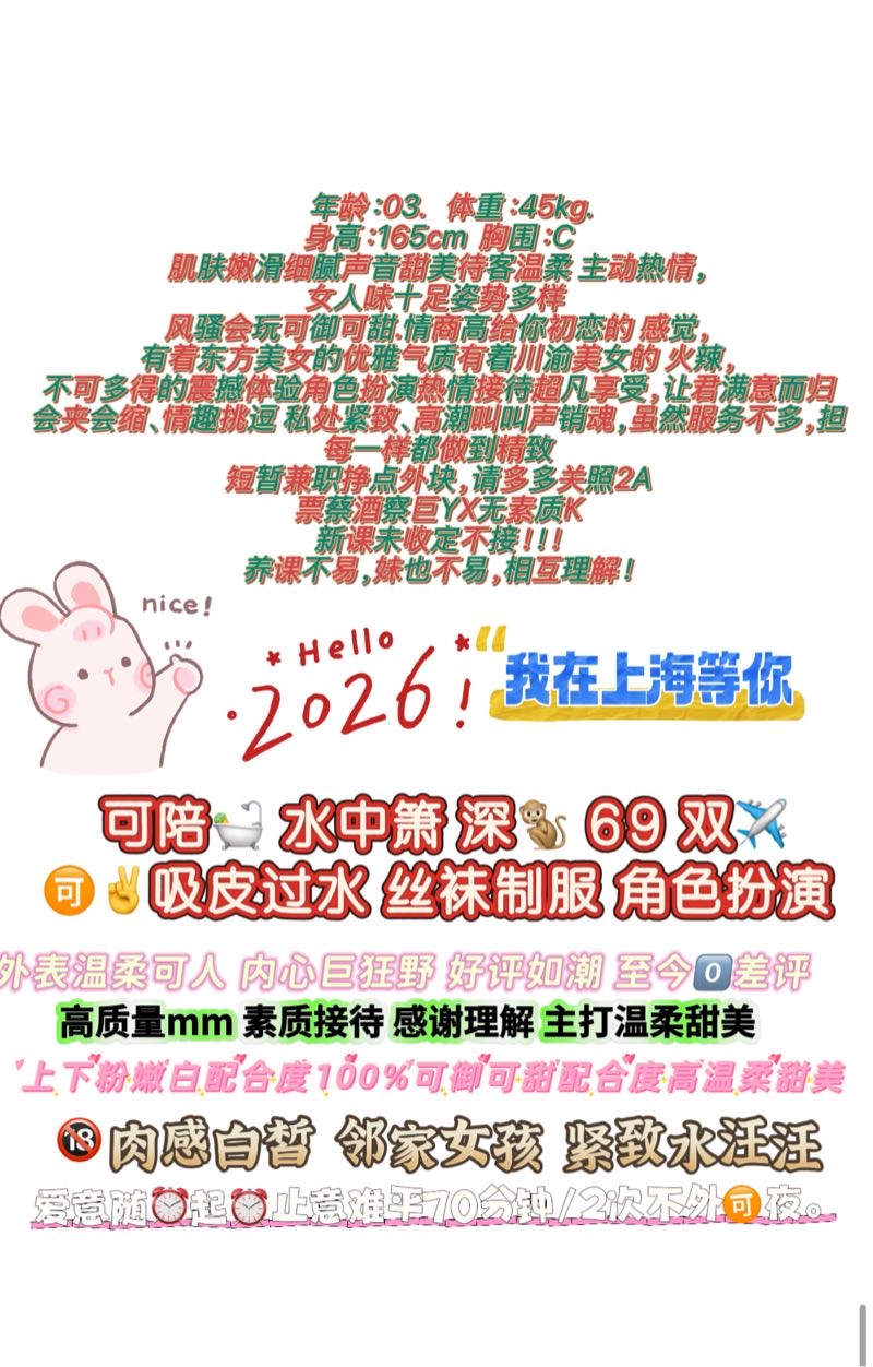 黄埔柳柳 火辣身材 素质接待 Gallery 1