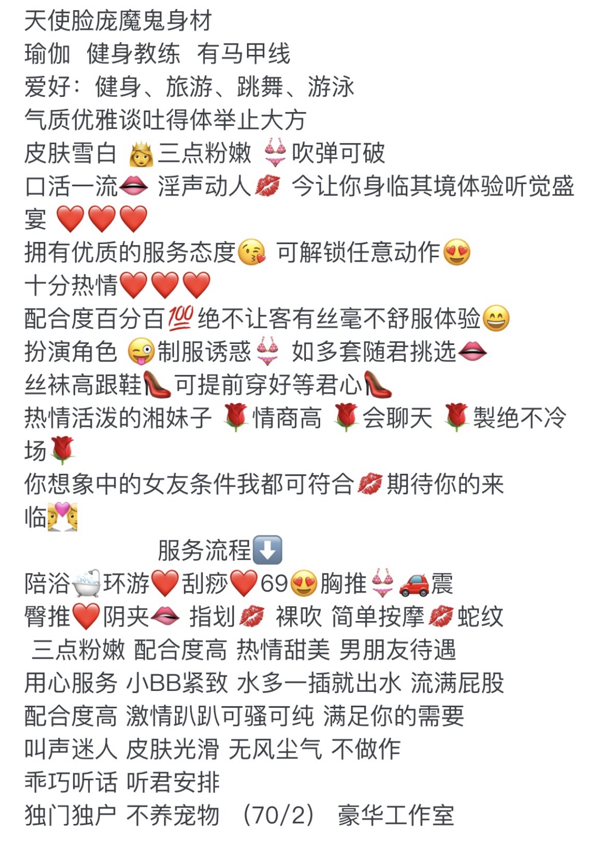 静安极品07嫩妹 可御可萝 真人真照 小爱 Gallery 7