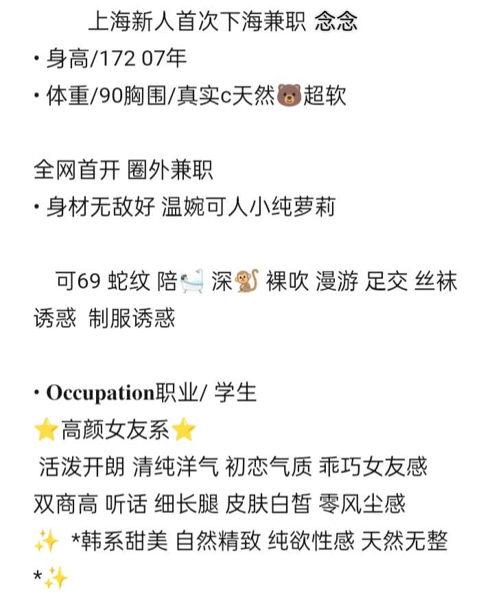 闵行念念 Gallery 1