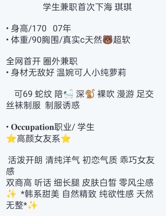 闵行琪琪 Gallery 1