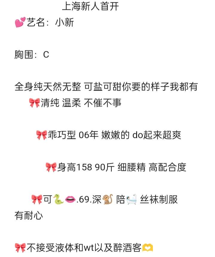 闵行小新 Gallery 1