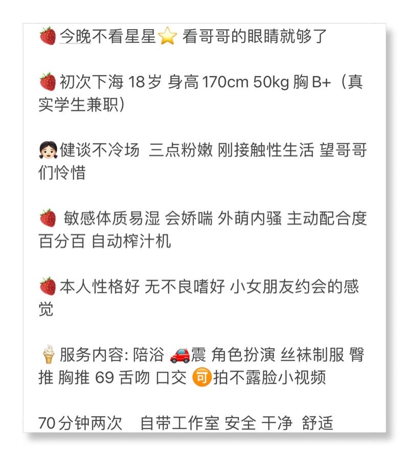 闵行水水 Gallery 1