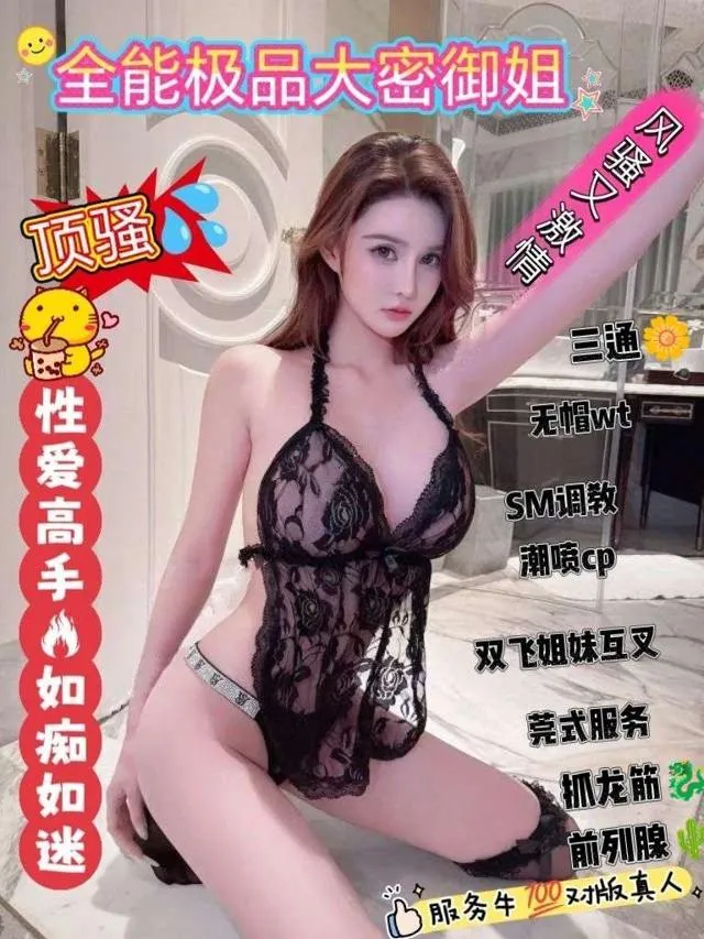 🔥康桥 全能💕顶级骚 W小姐 大蜜御姐stwtcp抓龙筋前列腺按摩