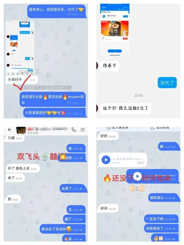 🔥康桥 全能💕顶级骚 W小姐 大蜜御姐stwtcp抓龙筋前列腺按摩 Gallery 8