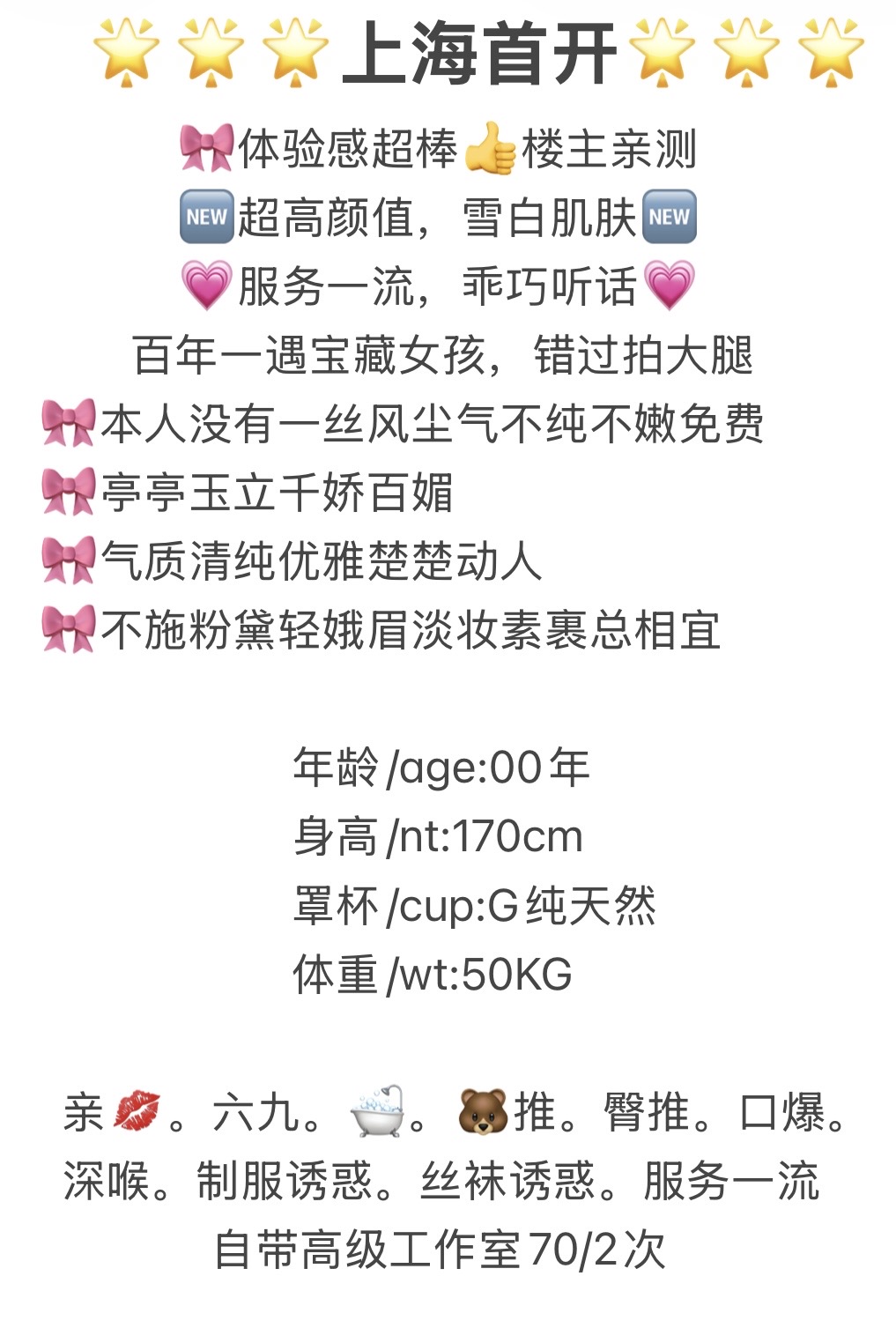 黄浦 梦蝶 Gallery 1