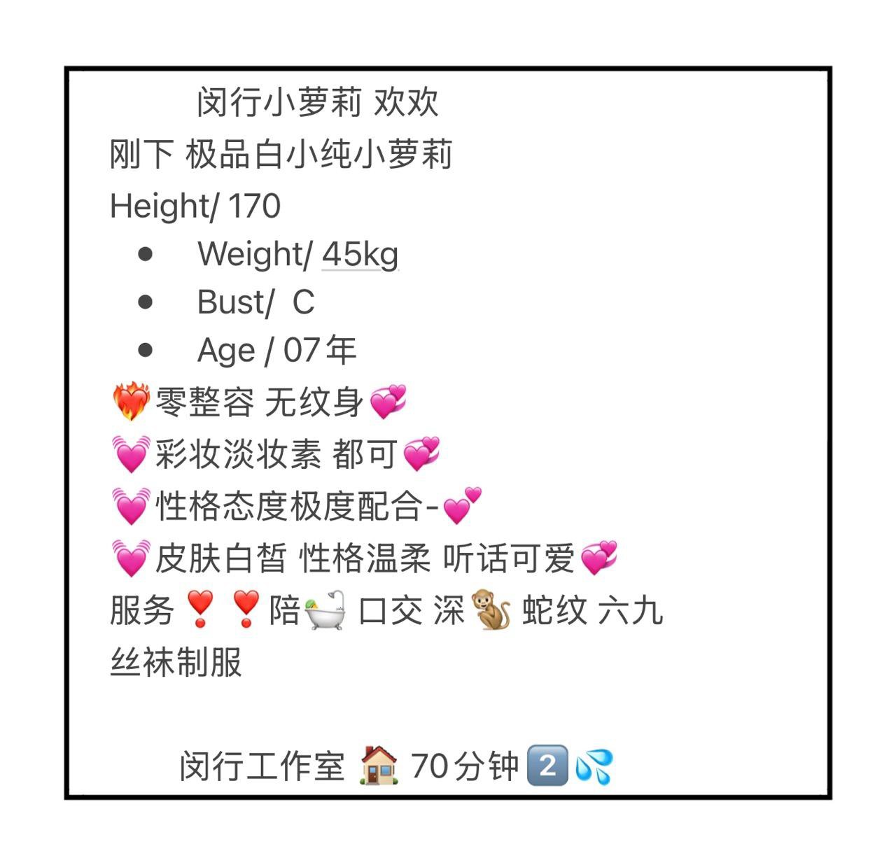 07年  极品萝莉  欢欢 Gallery 3