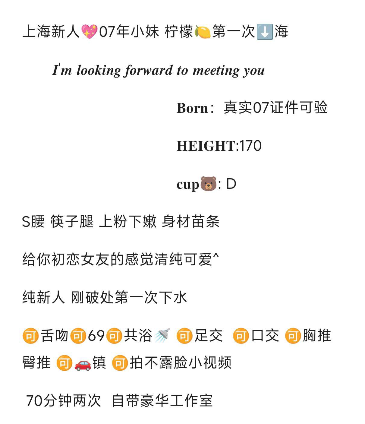 闵行  07年新开  柠檬 Gallery 1