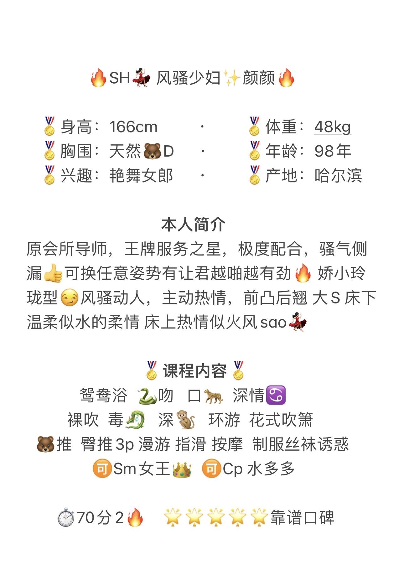 浦东金桥 颜颜 Cp Gallery 1