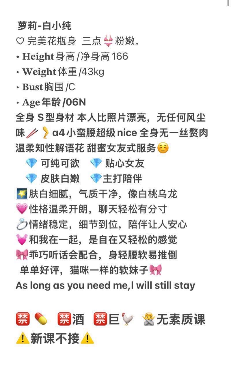 小沫咪 闵行极品少萝 Gallery 1