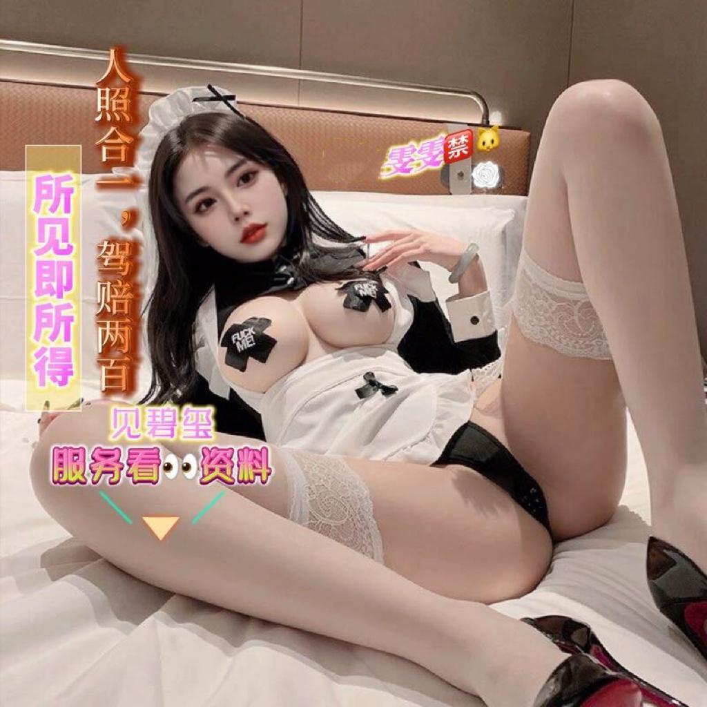 闵行 雯雯 顶流御姐