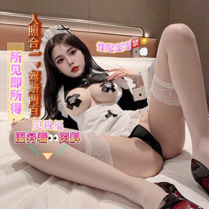 闵行 雯雯 顶流御姐 Gallery 2