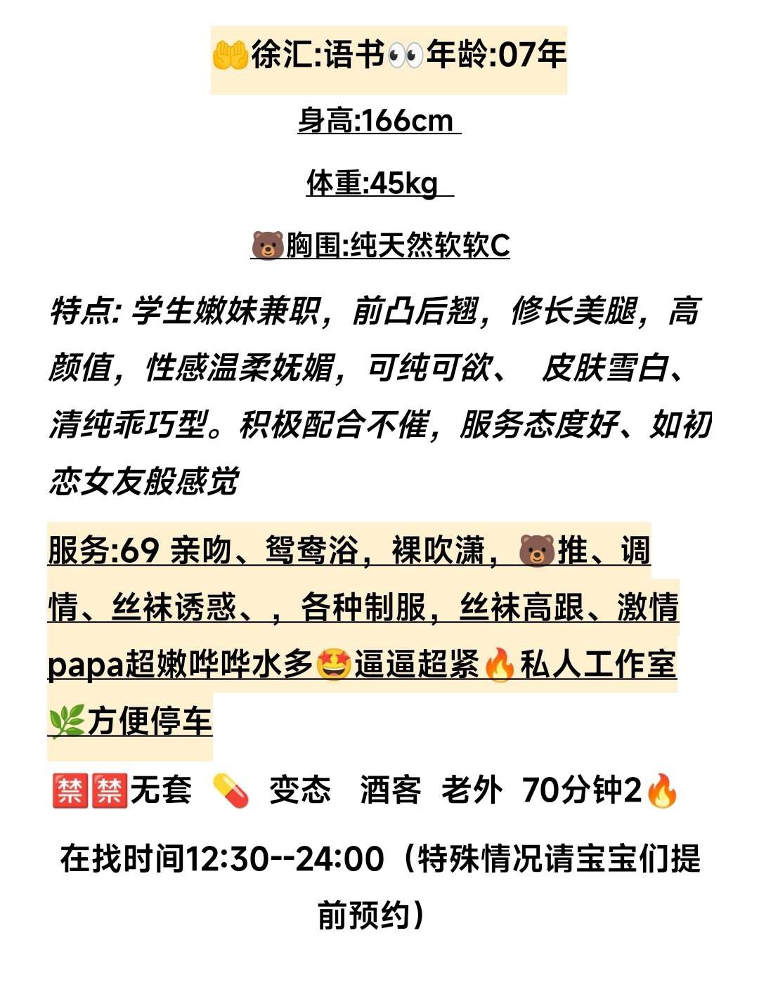 徐汇  语书 Gallery 1