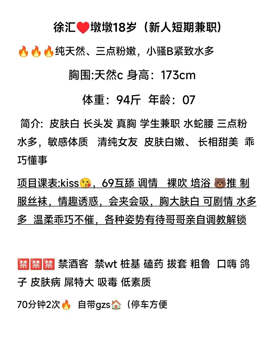 墩墩  新人兼职 Gallery 3