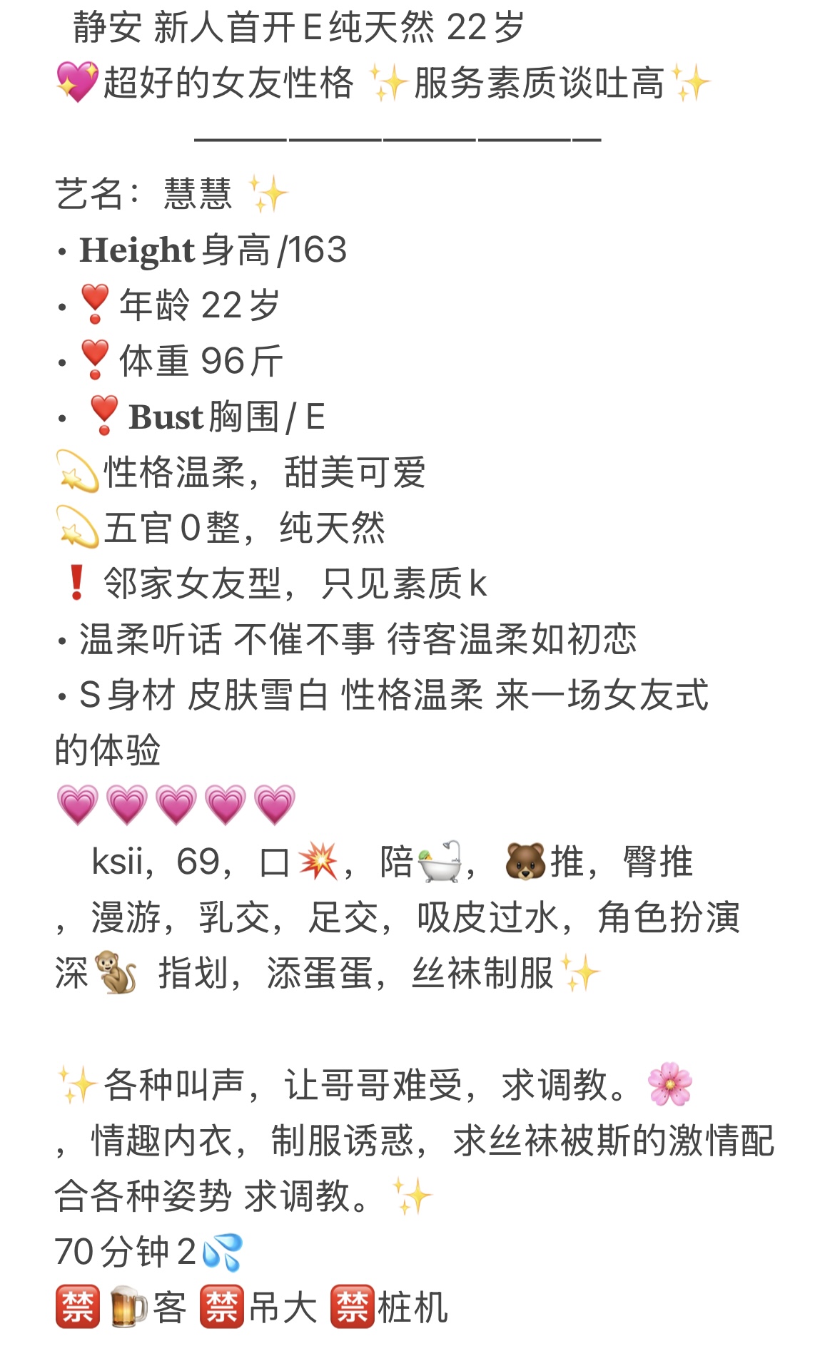 静安新人首开 慧慧 Gallery 1